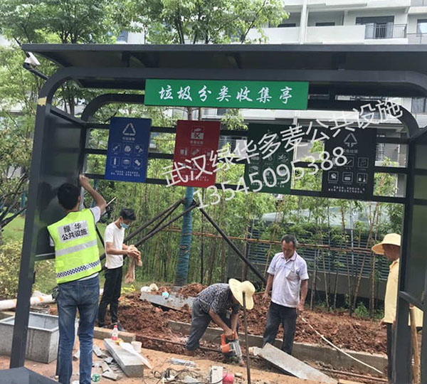 綠華垃圾分類(lèi)亭