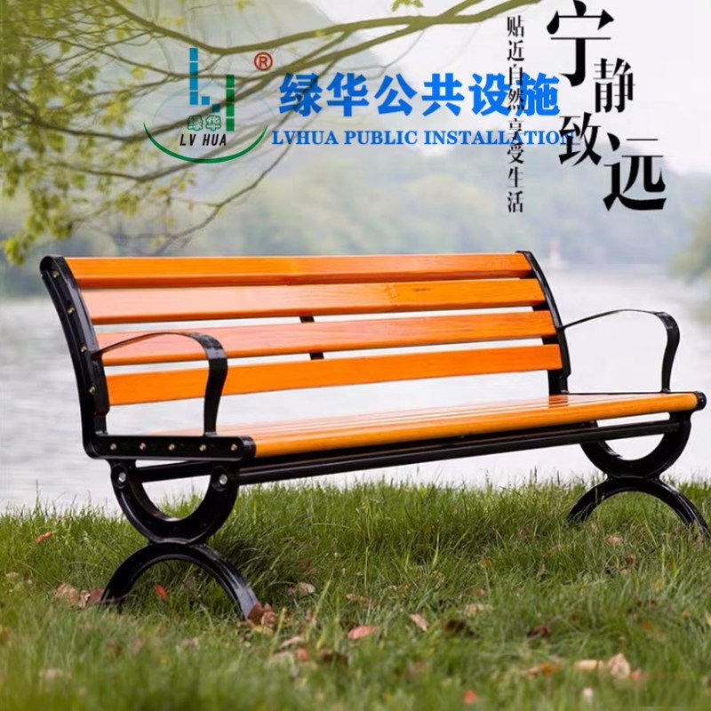 <strong>戶(hù)外公園椅系列</strong>